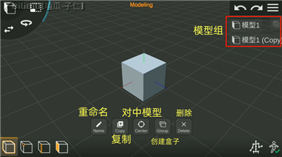 prisma3d建模软件