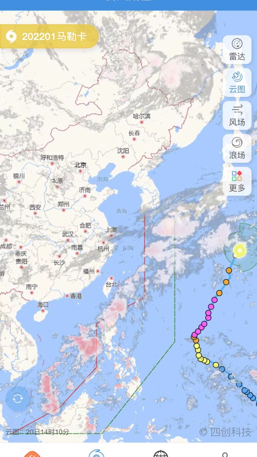 台风路径截图1: