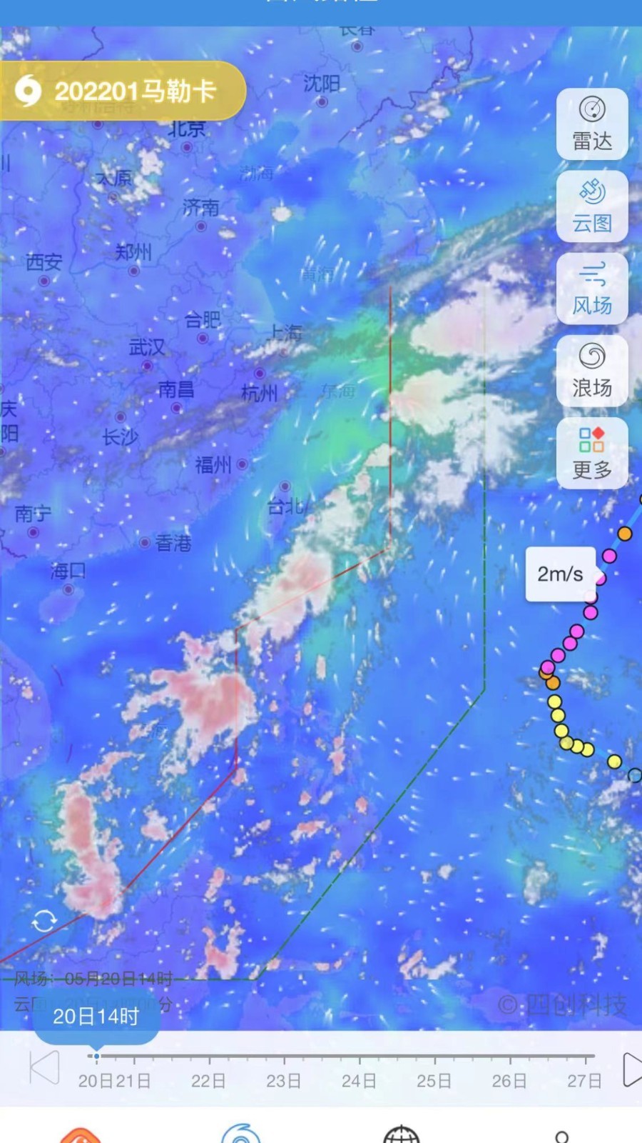 台风路径截图2: