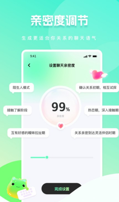 甜瓜输入法app截图3: