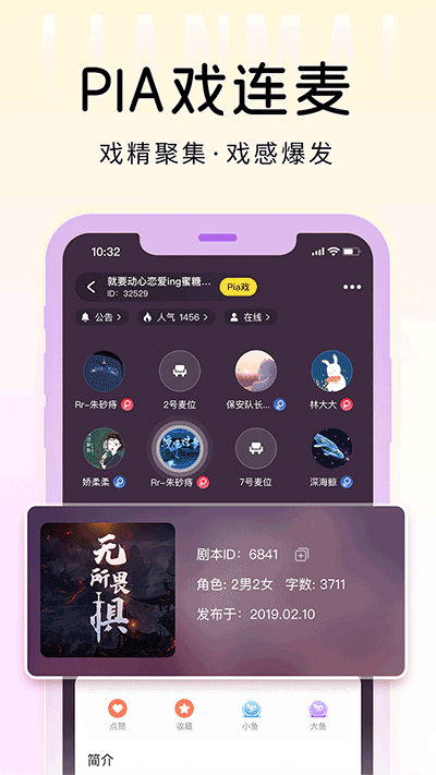 戏鲸截图1: