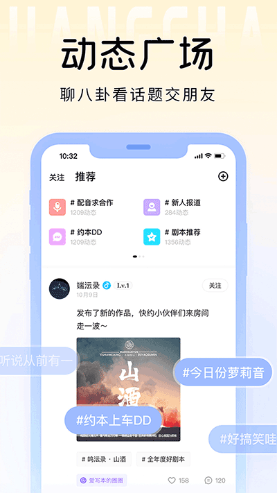 戏鲸截图4: