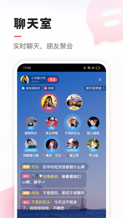 VV音乐app截图2: