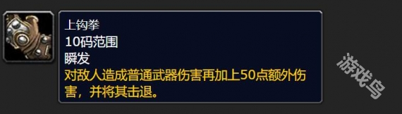 魔兽世界加德纳尔军团士兵在哪