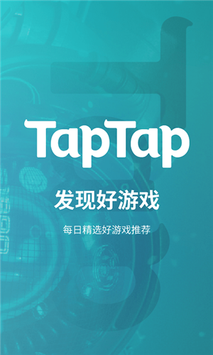 tap tap截图3: