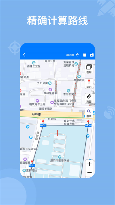 奥维地图2024截图5: