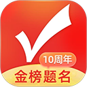 优志愿app