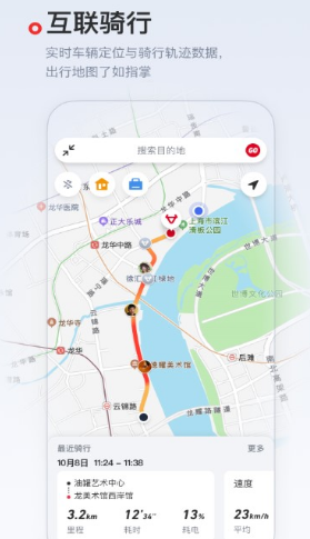 小牛电动app截图1: