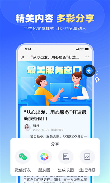 简篇app截图4: