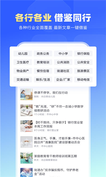 简篇app截图5: