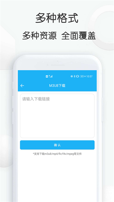 云雀助手截图1: