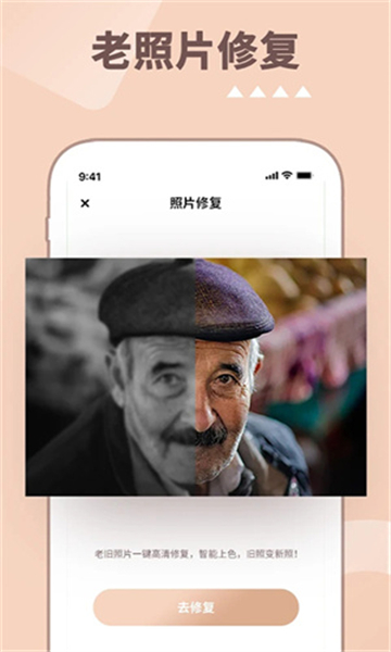 照片时光机app截图3: