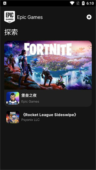 epicgames