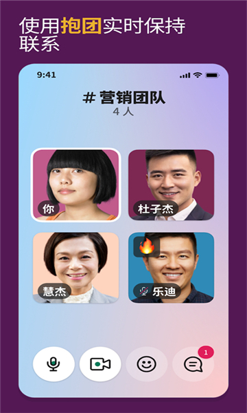 slack截图2: