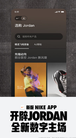 nike耐克截图1: