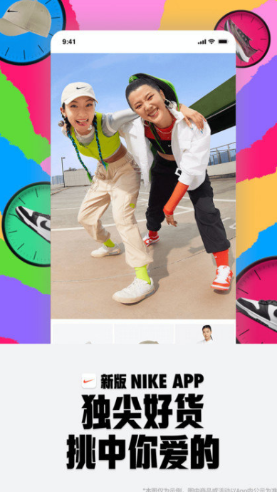 nike耐克截图3: