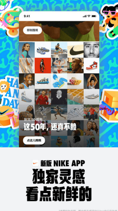 nike耐克截图4: