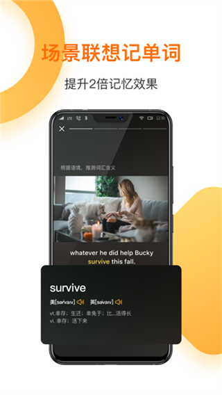 一點(diǎn)英語(yǔ)安卓版