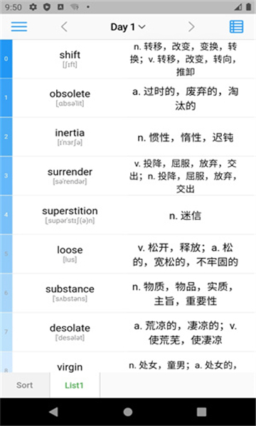 list背单词安卓版截图1: