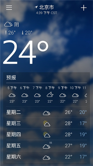 雅虎天气app