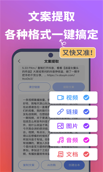 说得相机app截图2: