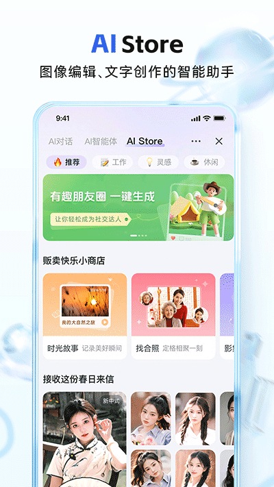 和彩云网盘app截图1: