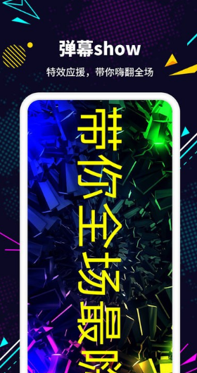 LED灯牌app截图1: