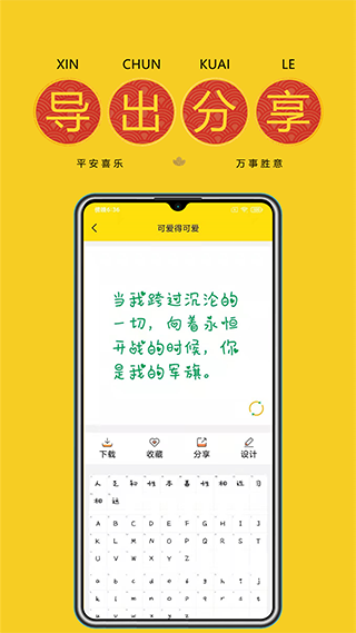 字加截图2: