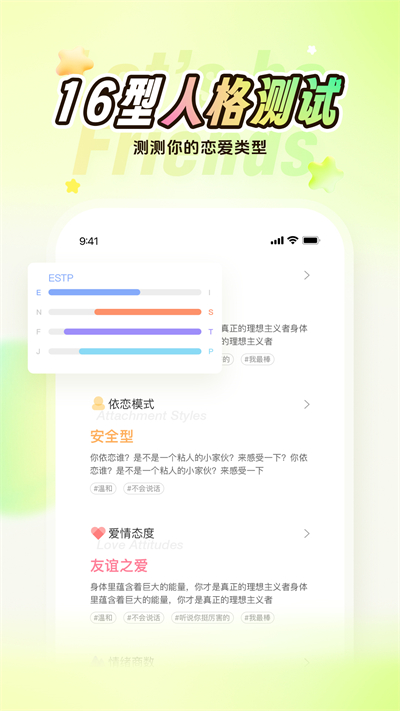 Nico截图5: