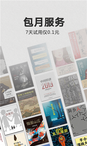 kindle截图1: