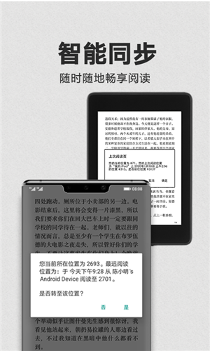 kindle截图3: