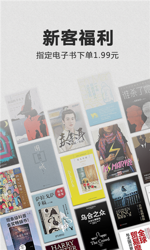 kindle截图4: