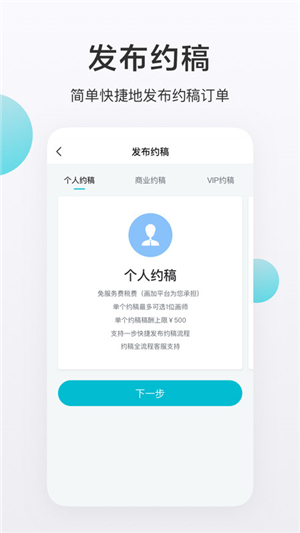 画加app截图1: