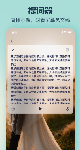 脸猫app截图2: