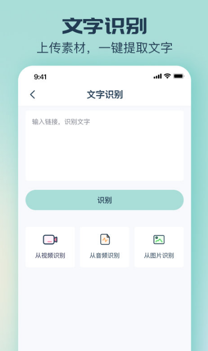 脸猫app截图3: