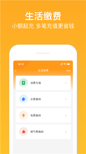 新橙社截图3: