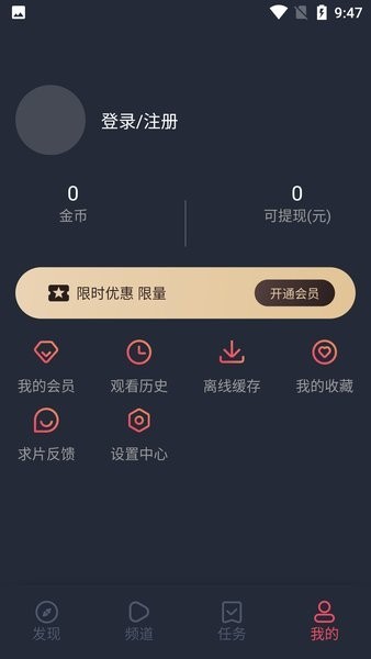 clicli动漫app截图4: