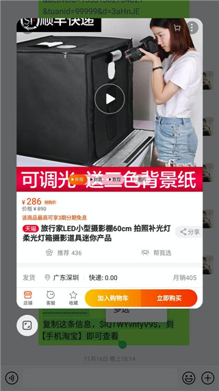 Aicy语音助手截图2: