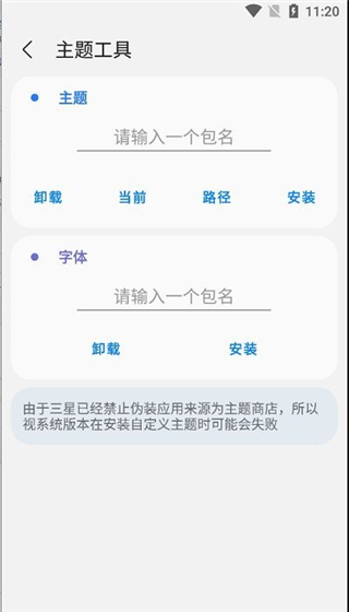 Samhelper最新版截图2: