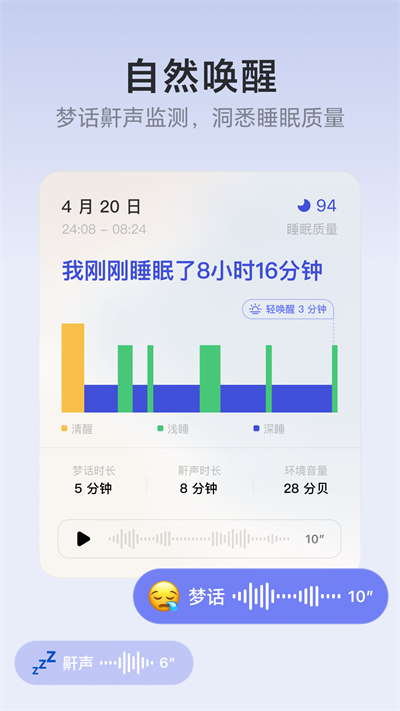 潮汐app截图3: