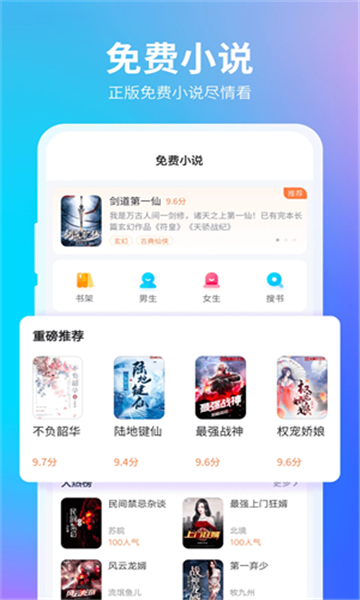 360浏览器app截图2: