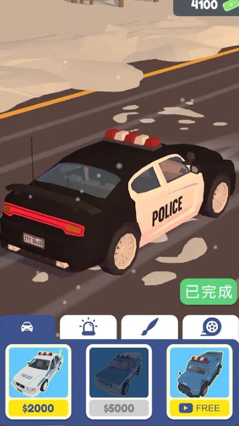 交通警察3d截图1: