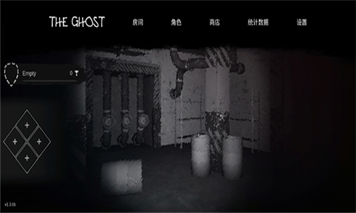 鬼魂theghost联机版截图2: