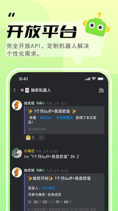 kook截图3: