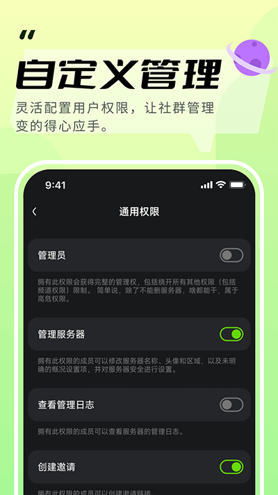 kook截图4: