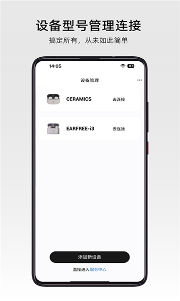 弱水时砂截图3: