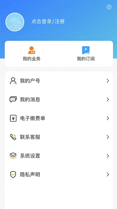 上海供水截图1: