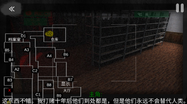 懸案電子機(jī)器人截圖4: