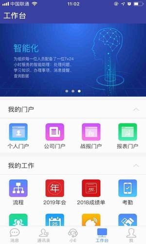 emobile7截图2: