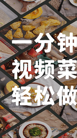 懶飯app截圖3: